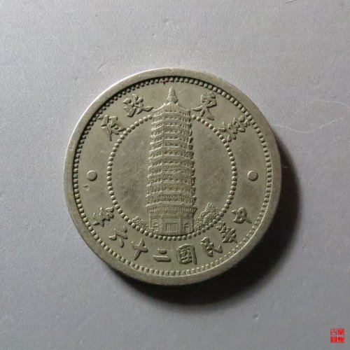 B伪冀东壹角