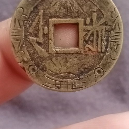 康熙满汉浙老刻花
