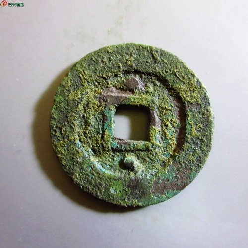 极美-永历通宝背上下双星