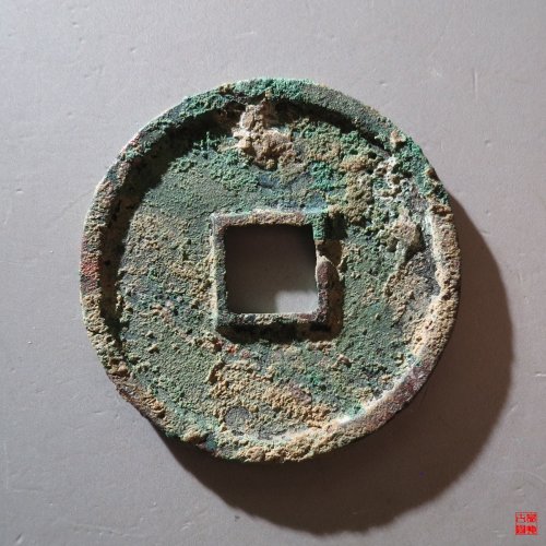 崇宁通宝短点通