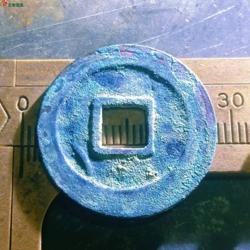 周元通宝背左下角月至臻精选极美88分
