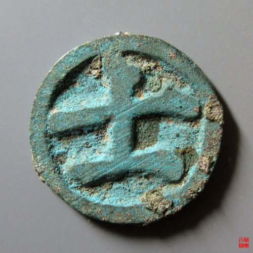 棋钱士评级币
