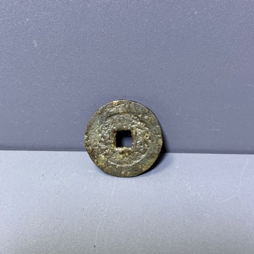 乾隆通宝宝苏26+大样