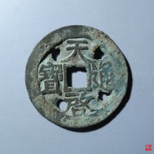 天启小平背上密