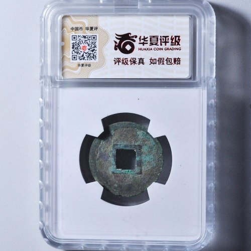 圣宋结圣
