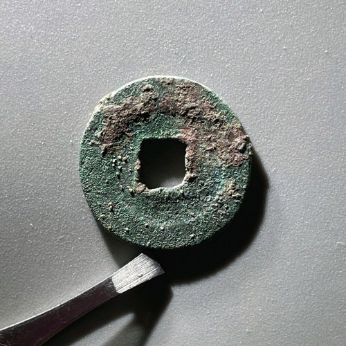 EP1057嘉佑通宝 小平 缩字 直径23.7mm 厚1.4mm 重3.8克