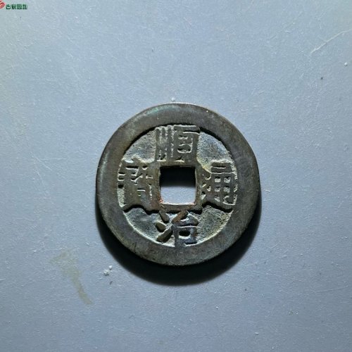 顺治浙70