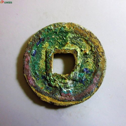 极美-嘉熙通宝小平背元