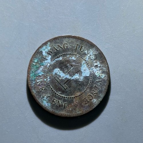 广东四年壹仙28