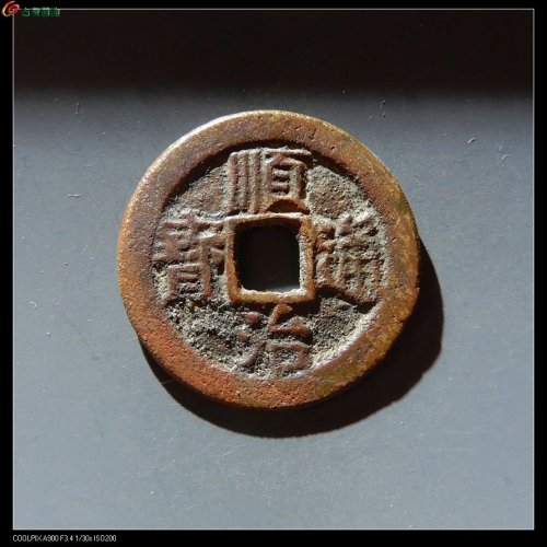 85分开放盒 顺治右云