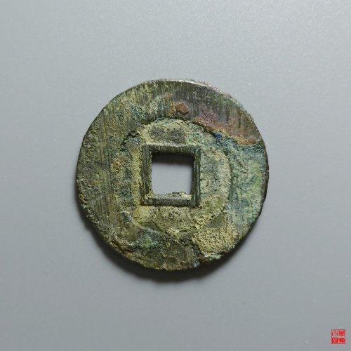 隆武大样评级币