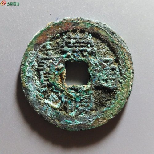 0407崇祯折二背星