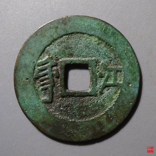 康熙满汉江楷江