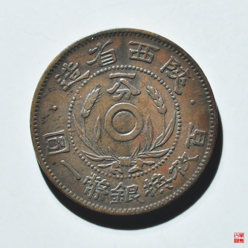 陕西一分