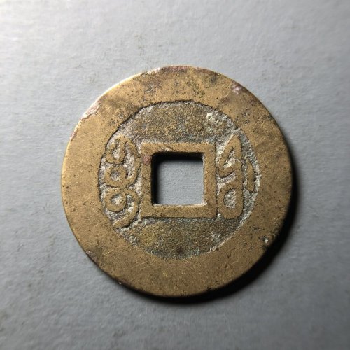 乾隆福 25.7*1.0