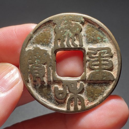 泰和重宝合面