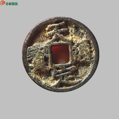 天定折三