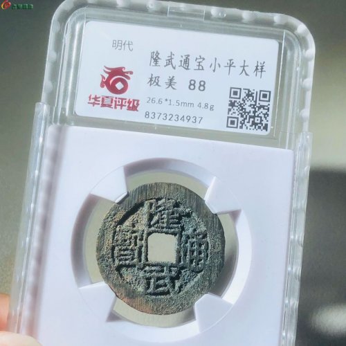 隆武小平大样