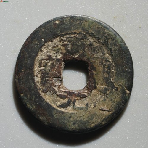 较少：道光新十（背逆文）