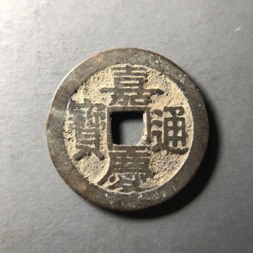 嘉庆昌星 24.9*1.2