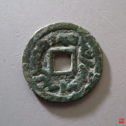 B突骑施汗钱