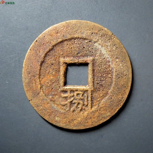 崇祯背捌