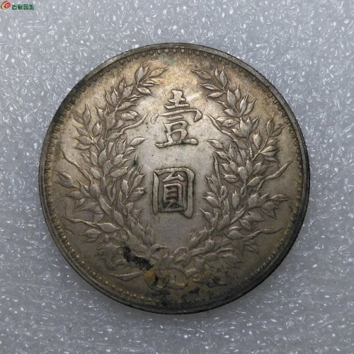 民国三年袁像壹圆上点年左交芒