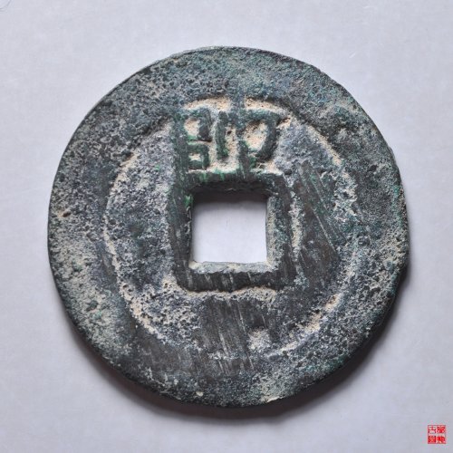 大明上户