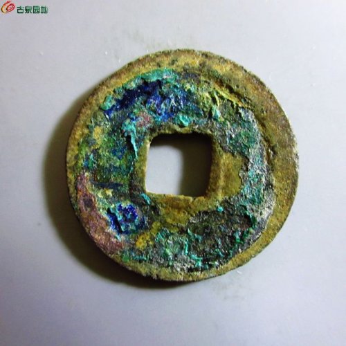 极美-开禧通宝小平背二