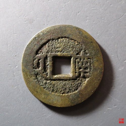 康熙满汉南大南