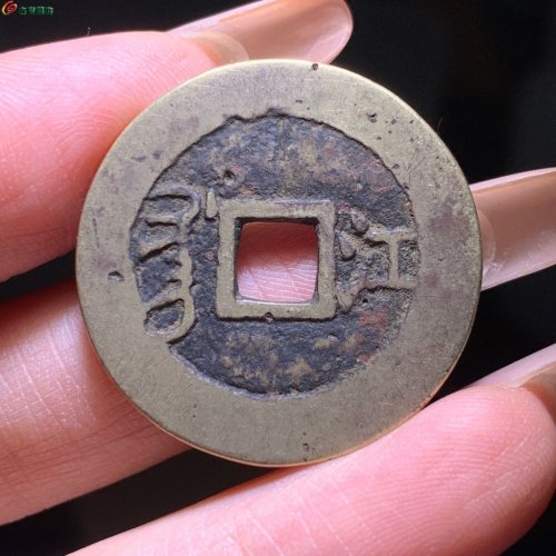 1号 顺治通宝 背江