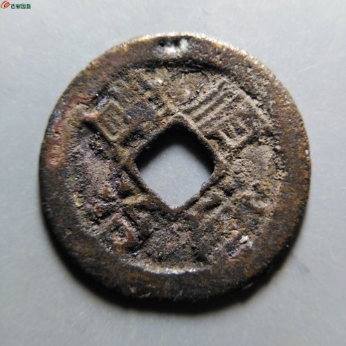 0226顺治通宝宝云