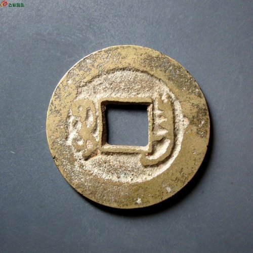 同治昌