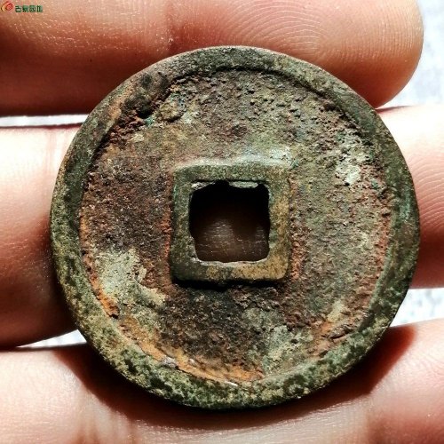崇宁重宝隐起文