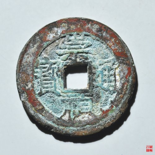 崇祯背忠评级币