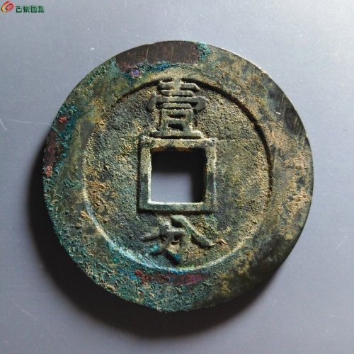 兴朝大样 豆点壹