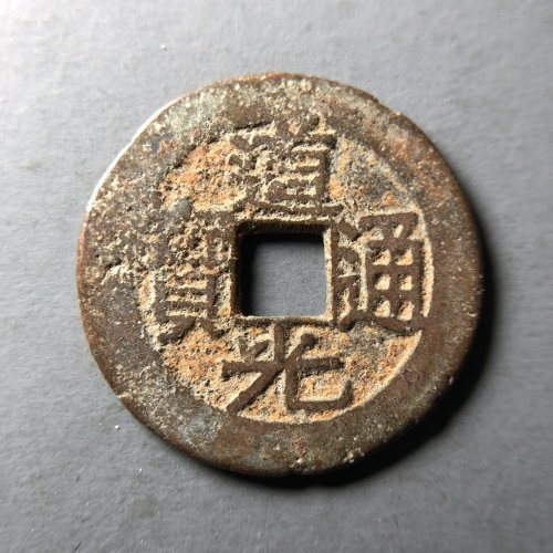 道光黔上月 25.1*1.2