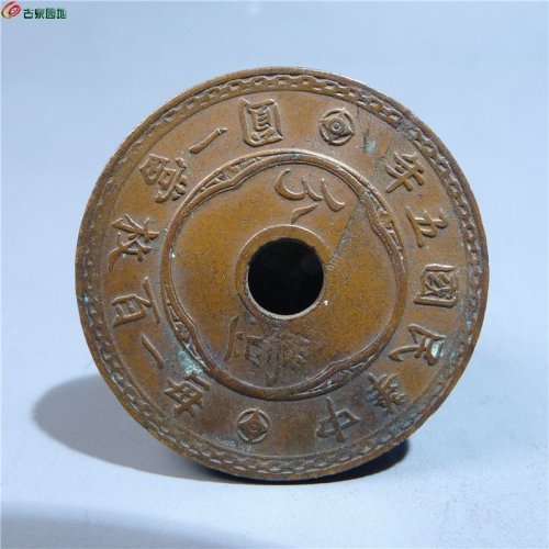民国中孔壹分     158