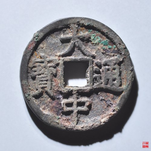 大中折三光背