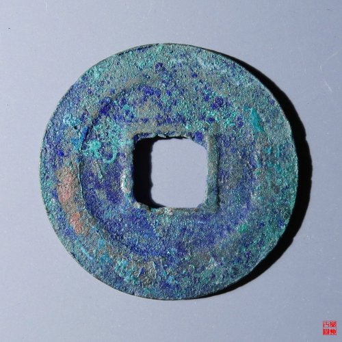 治平通宝长字评级币