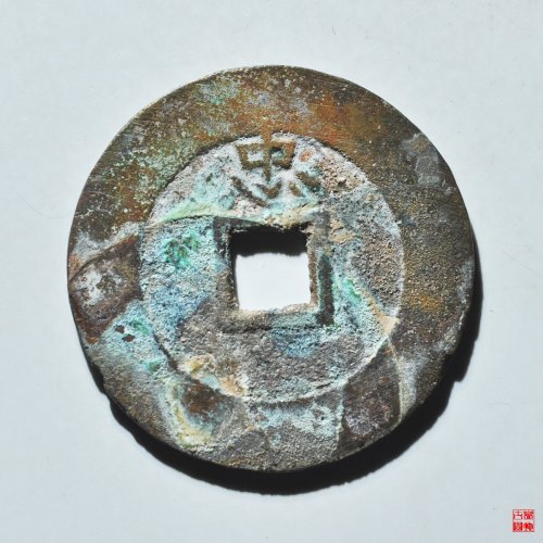 崇祯背忠评级币