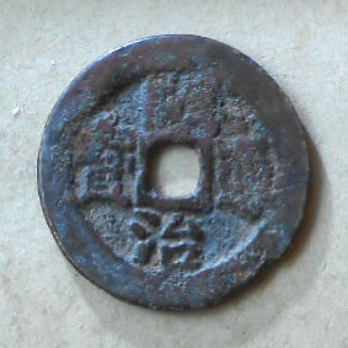 顺治背右东
