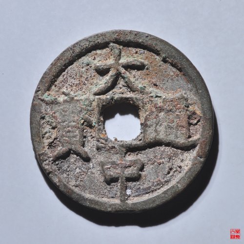 大中折三光背