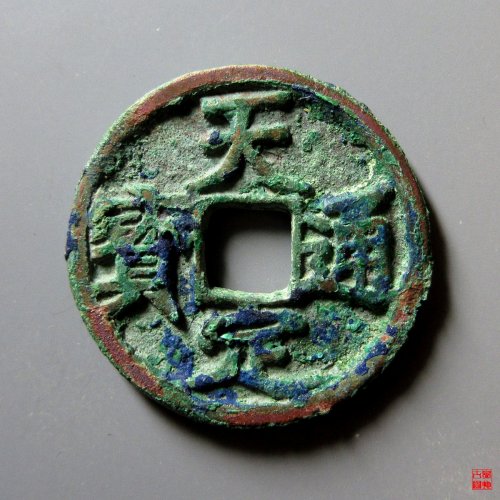 天定折三评级币