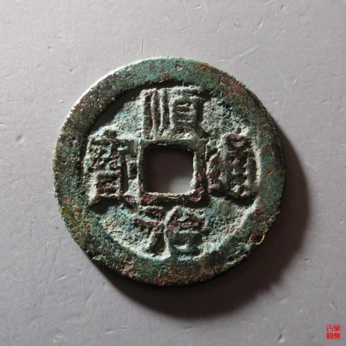 顺治背右蓟