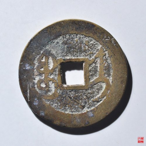 乾隆宝济大满文