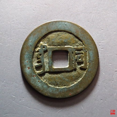 康熙满汉同