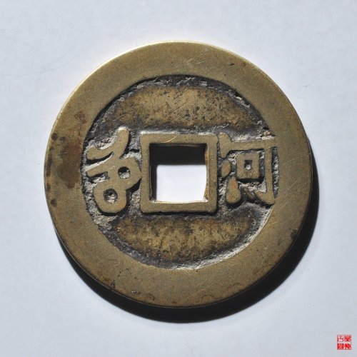 康熙满汉河河下水