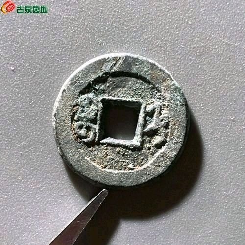 NK3038道光通宝宝直 直径22.3mm 厚1.6mm 重3.9克