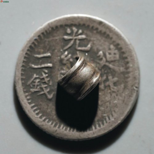 光绪银圆 迪化二钱